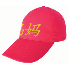 GORRA DRY FAST DELUXE